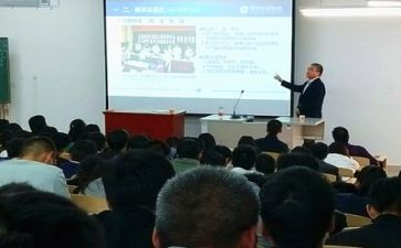 教师有关工作心得体会6篇