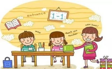 教师个人总结心得6篇