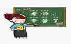 教师个人专业成长年度总结7篇