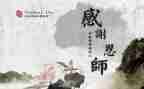 教师安全心得体会5篇