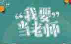 教师个人年度总结简短6篇