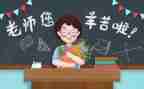 教师节感恩教师演讲稿5篇
