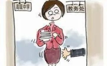 教务员的个人述职报告7篇