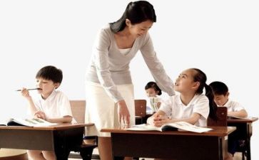 教学实习个人实习总结6篇