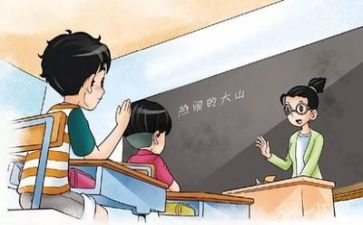教学教研工作计划7篇