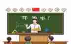 2024年教学校长工作总结8篇