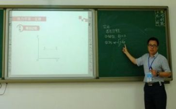 体育教研课心得体会7篇