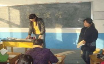 教研员教研活动总结最新8篇