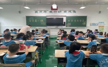 教育著作读后感6篇