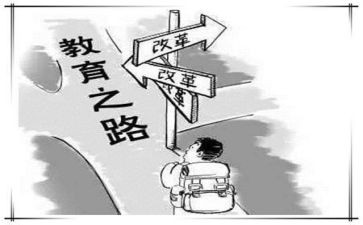 中班安全教育活动教案7篇