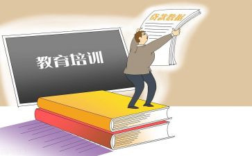 教育机构下年度工作计划6篇