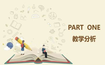教与学主题演讲稿通用7篇