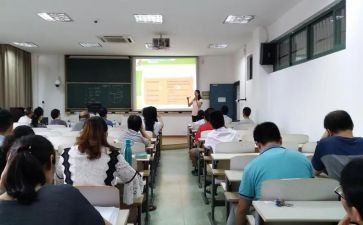 有效教与学读后感7篇
