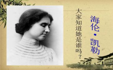 假如我作文8篇
