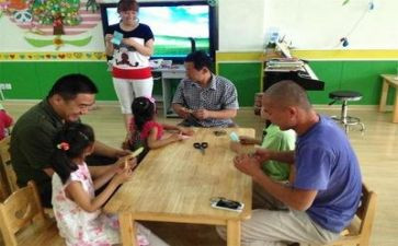 幼儿园家庭教育心得5篇
