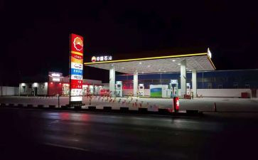 2023年加油站自查报告7篇