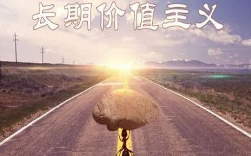 价值演讲稿通用8篇
