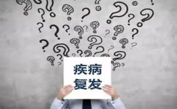 疾病低保申请书6篇