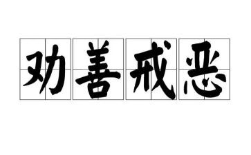 法院以案为戒心得体会推荐6篇
