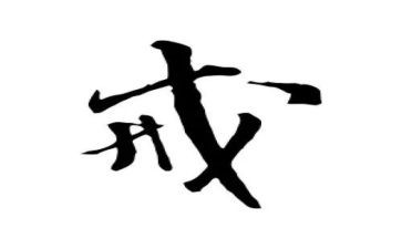 个人以案为戒自查报告通用5篇