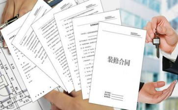 合同解除协议书模板8篇