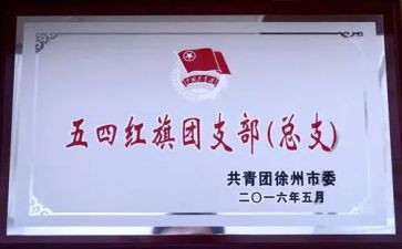 师徒结对师傅心得6篇