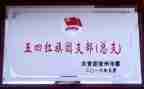 师徒结对师傅心得6篇