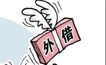 公司借款给公司的合同6篇