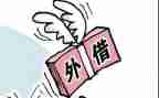 个人向公司借款合同优秀6篇