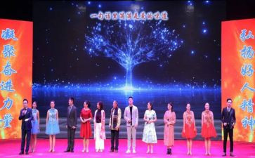 五四青年节节目心得6篇