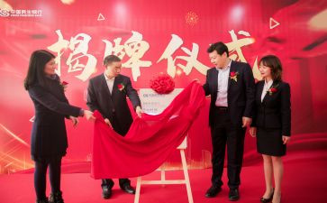 揭牌致辞稿5篇