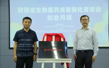 揭牌仪式上的讲话稿6篇