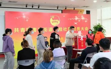 街团委书记述职报告通用7篇