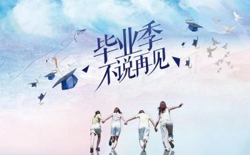 培训结业领导讲话稿6篇