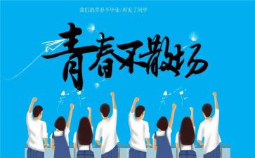 培训班的结业讲话稿8篇