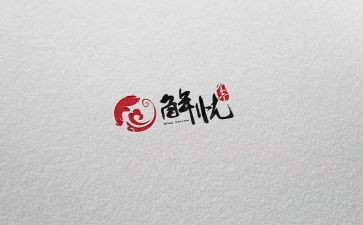 解忧杂货店读书心得最新8篇