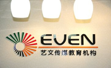 定点机构自查报告6篇
