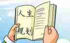 公司计划部门年度工作计划5篇