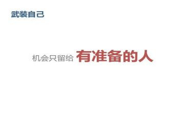 作文机会800字8篇