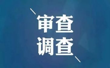 纪检的演讲稿模板5篇
