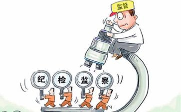 纪检工作心得体会8篇
