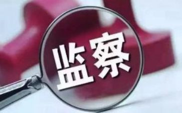 进纪检演讲稿推荐6篇