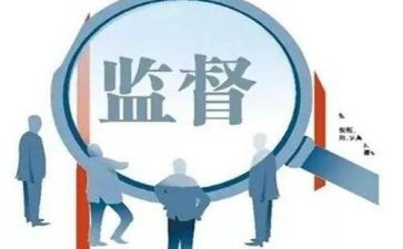 以纪检身演讲稿6篇