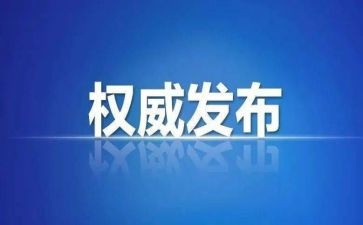 系纪检部的工作计划参考7篇