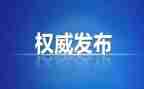 系纪检部周工作报告6篇
