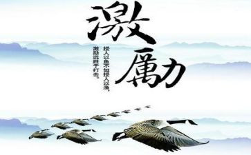 中考激励学生演讲稿5篇