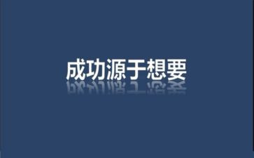 中考激励学生演讲稿6篇