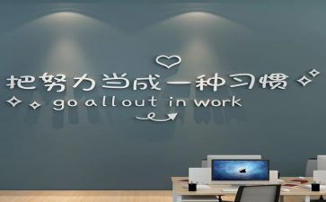 90后员工激励讲话稿7篇
