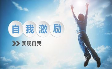激励高三学子的演讲稿7篇