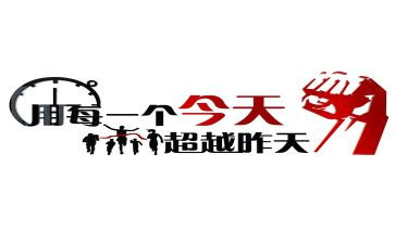 激励的演讲稿800字5篇